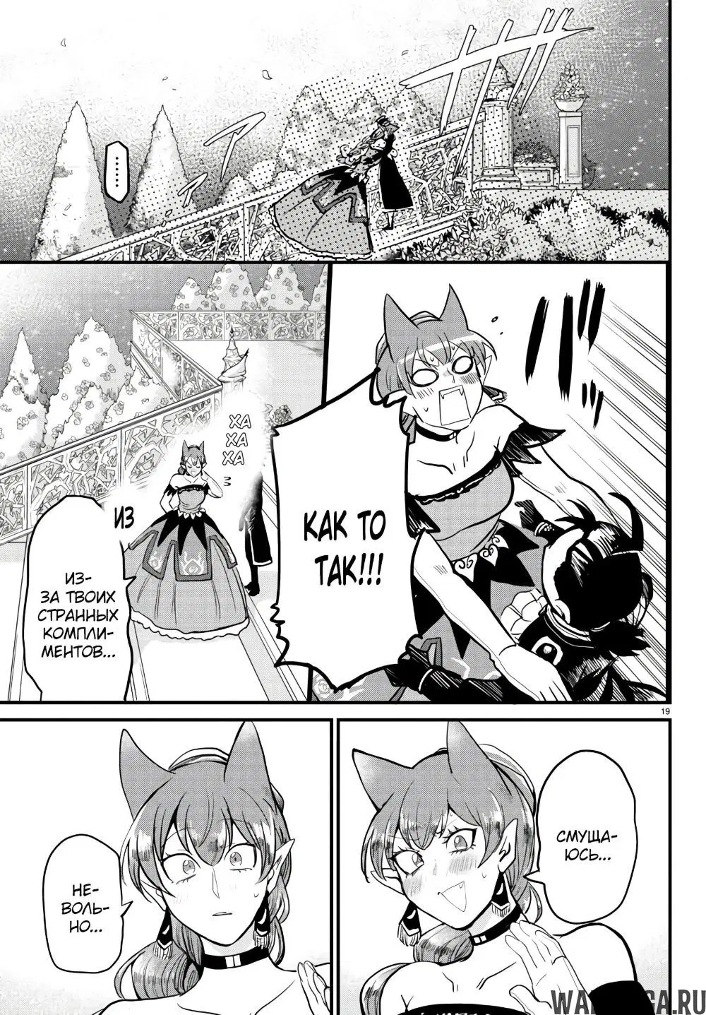 Page 21.000