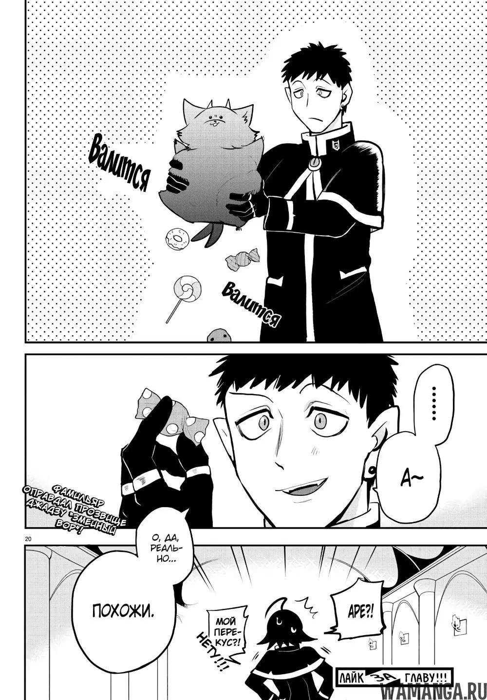 Page 21.000