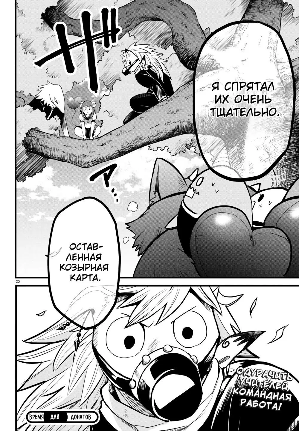 Page 21.000