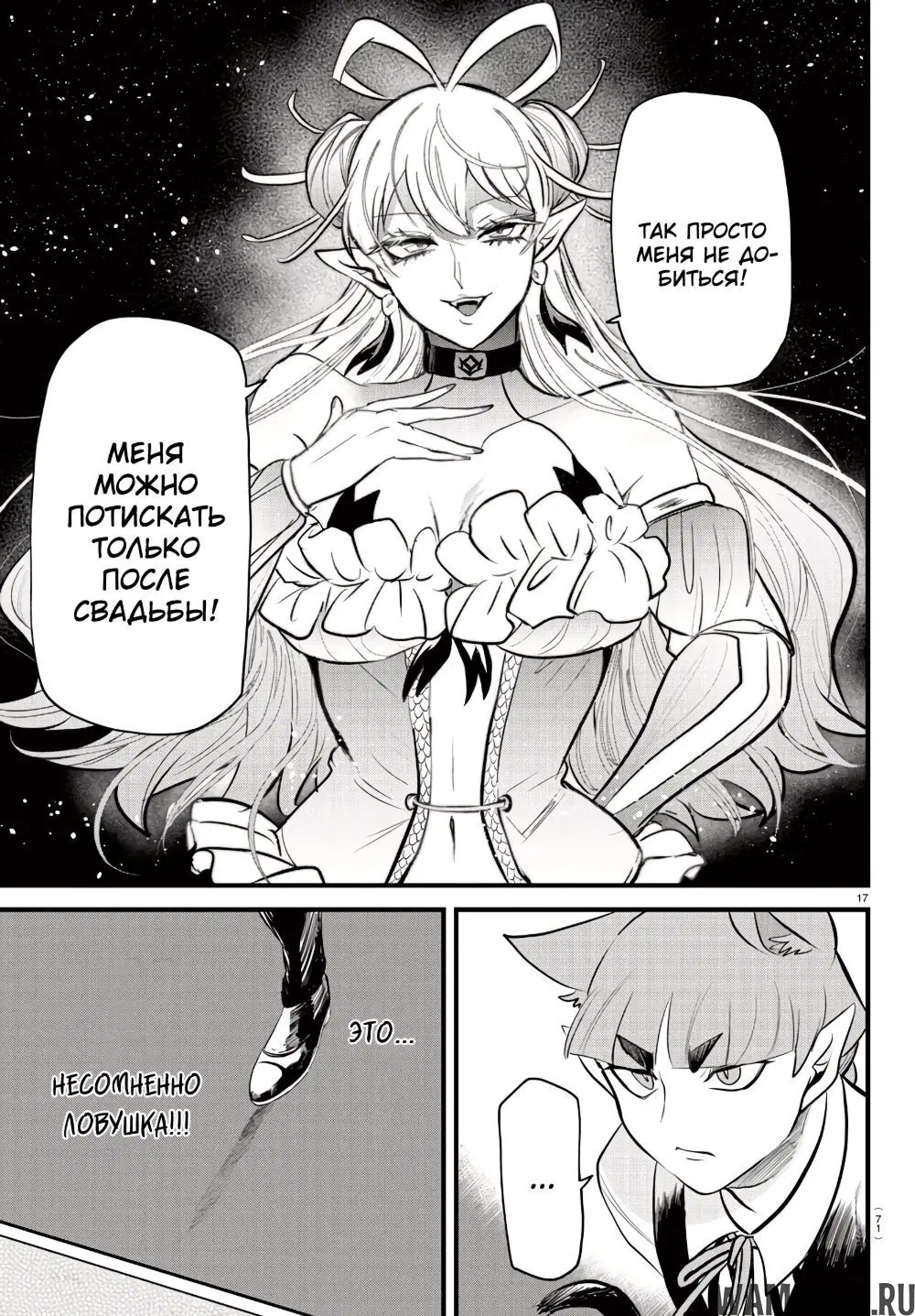 Page 21.000