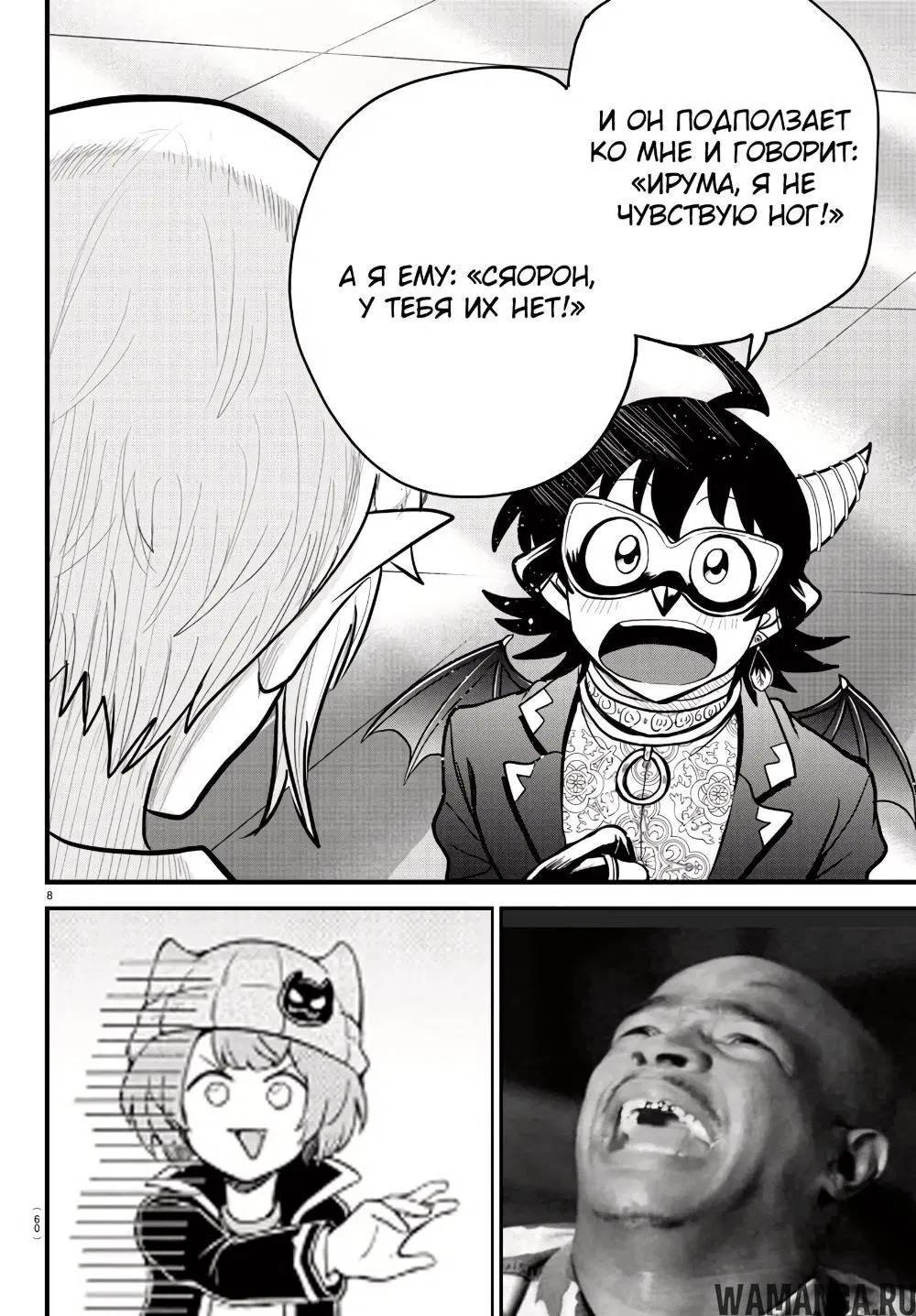 Page 21.000
