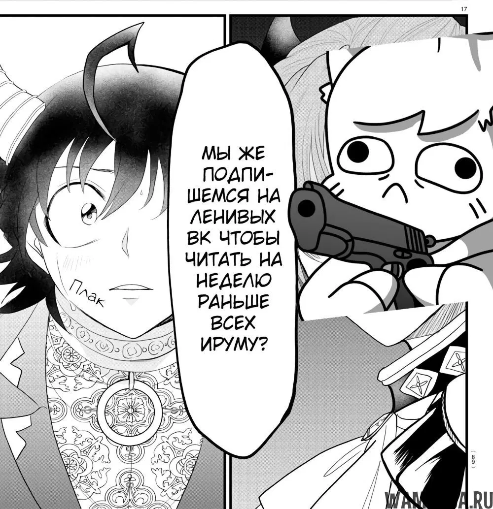 Page 21.000