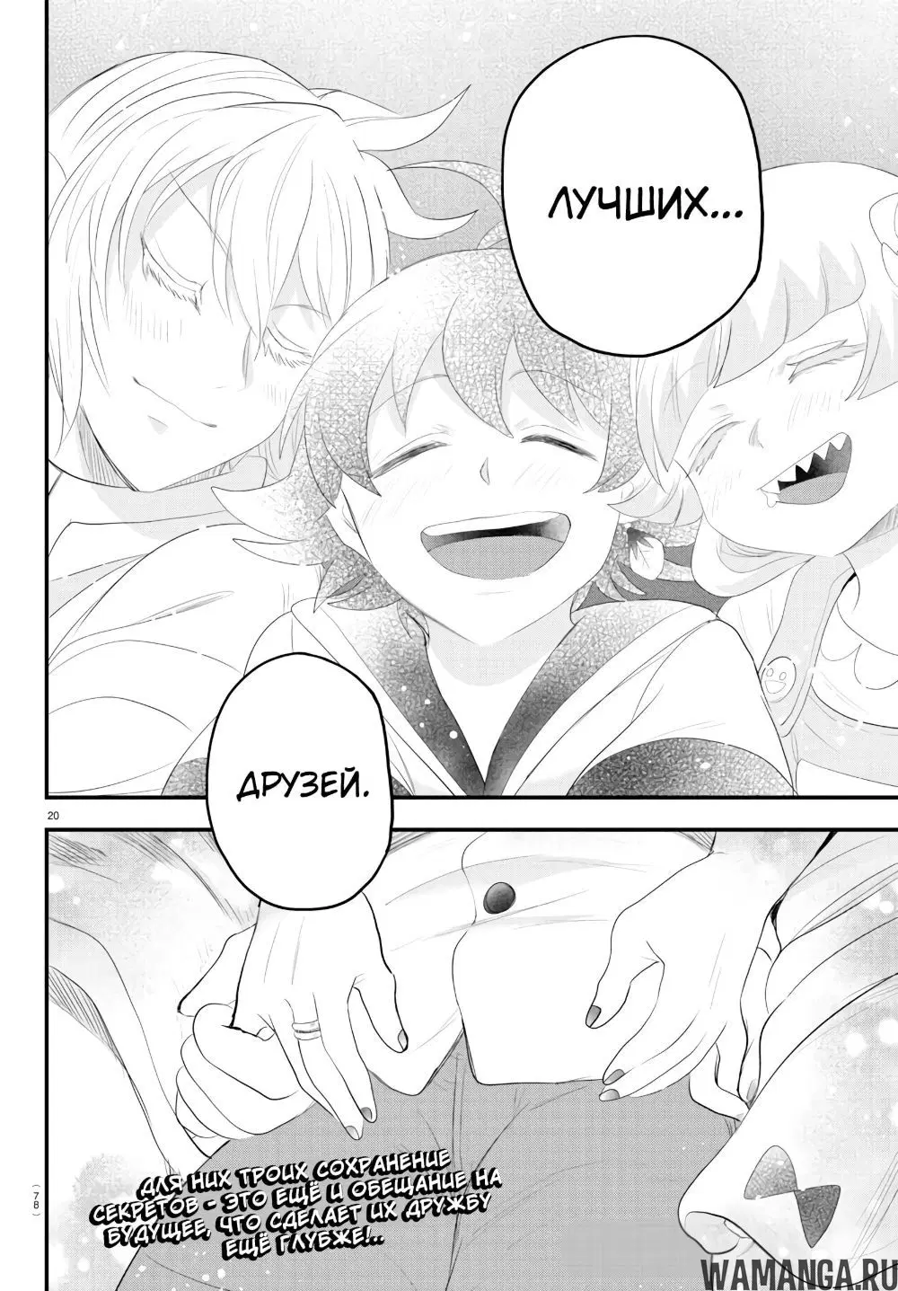 Page 21.000