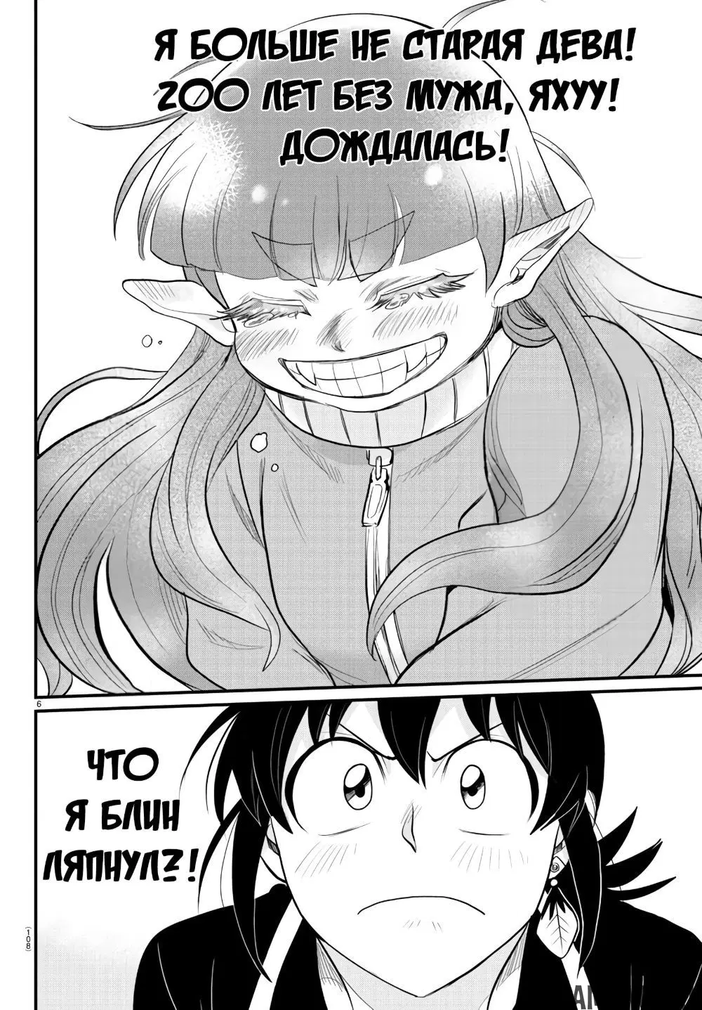 Page 21.000