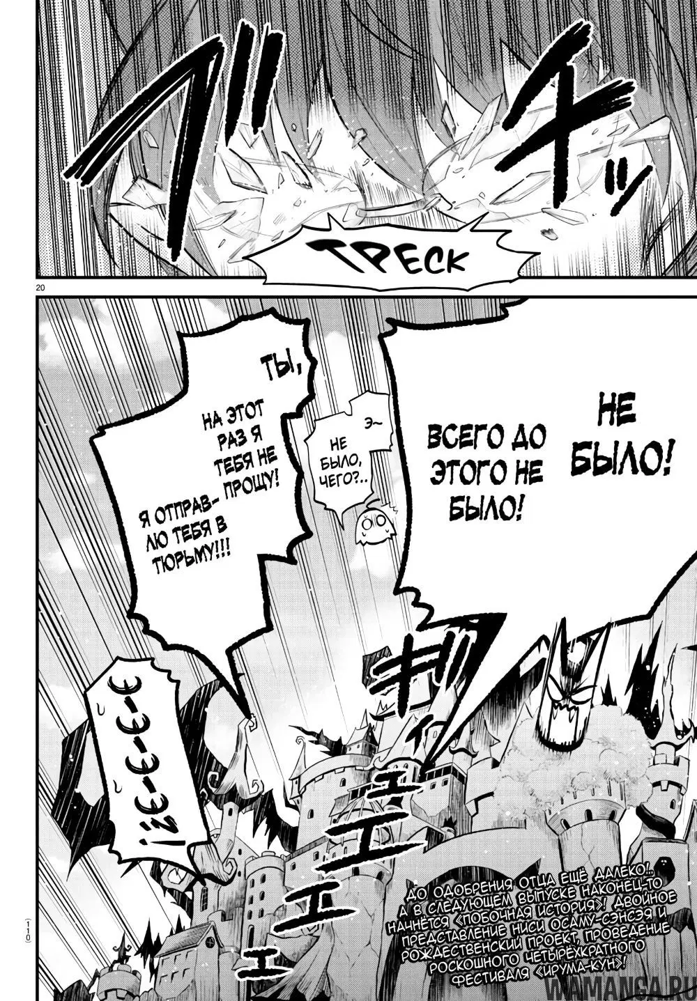 Page 21.000