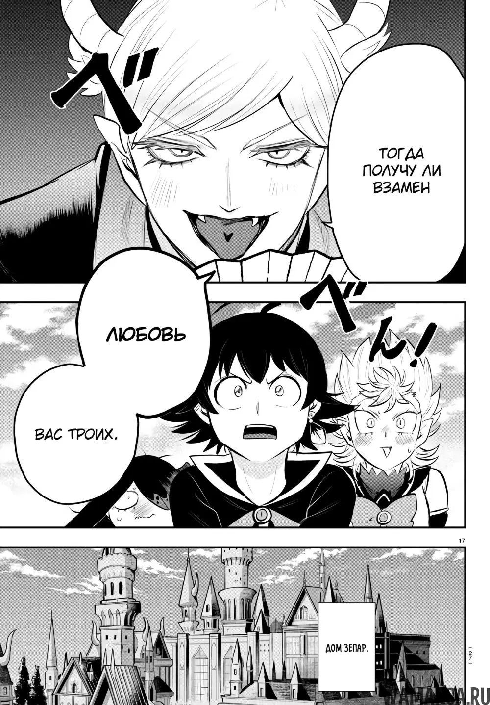 Page 21.000