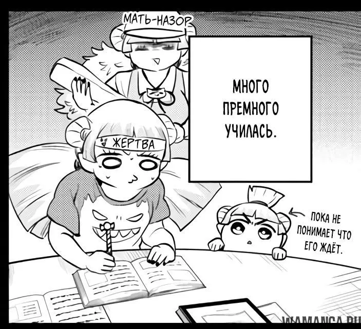 Page 21.000
