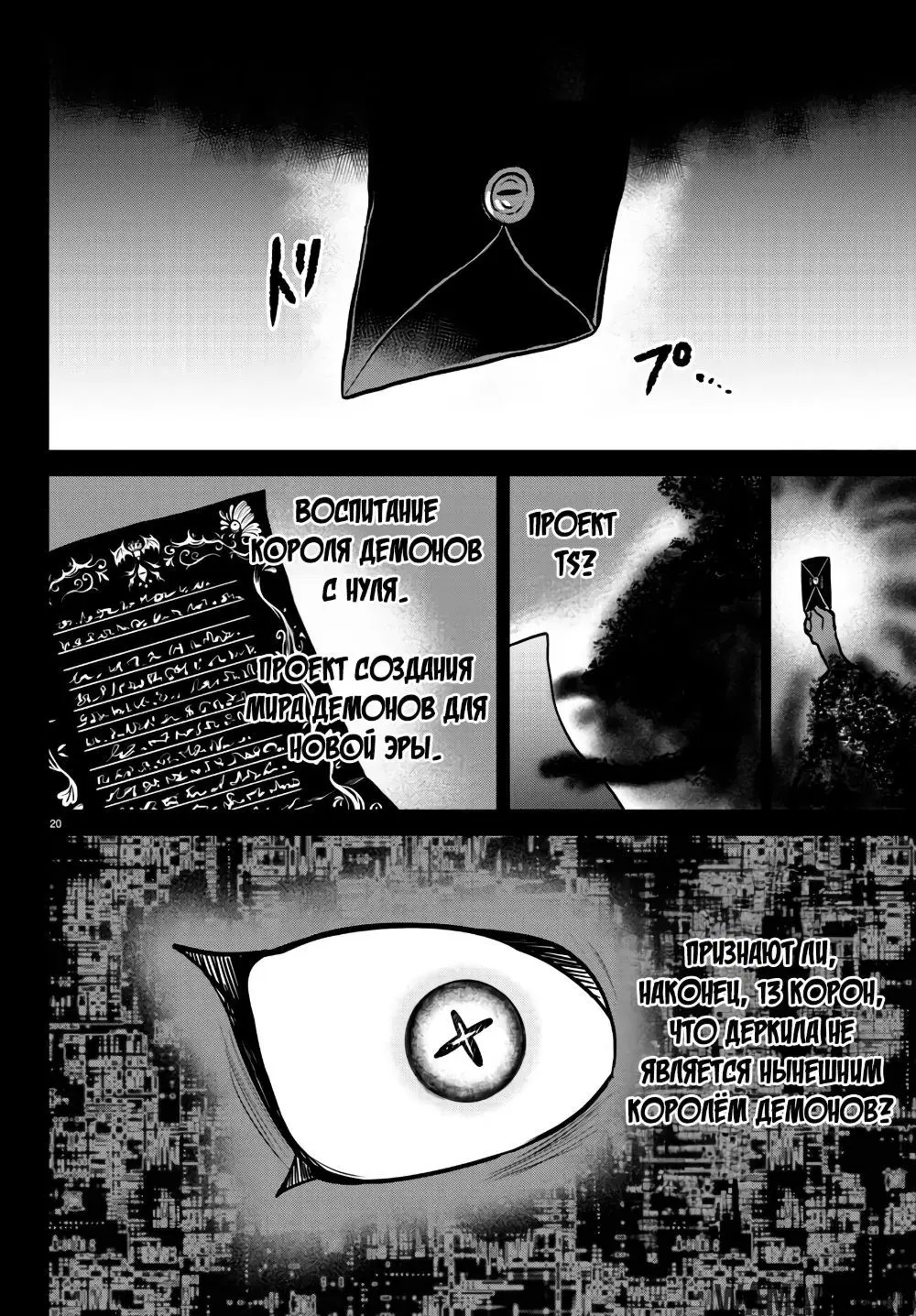 Page 21.000