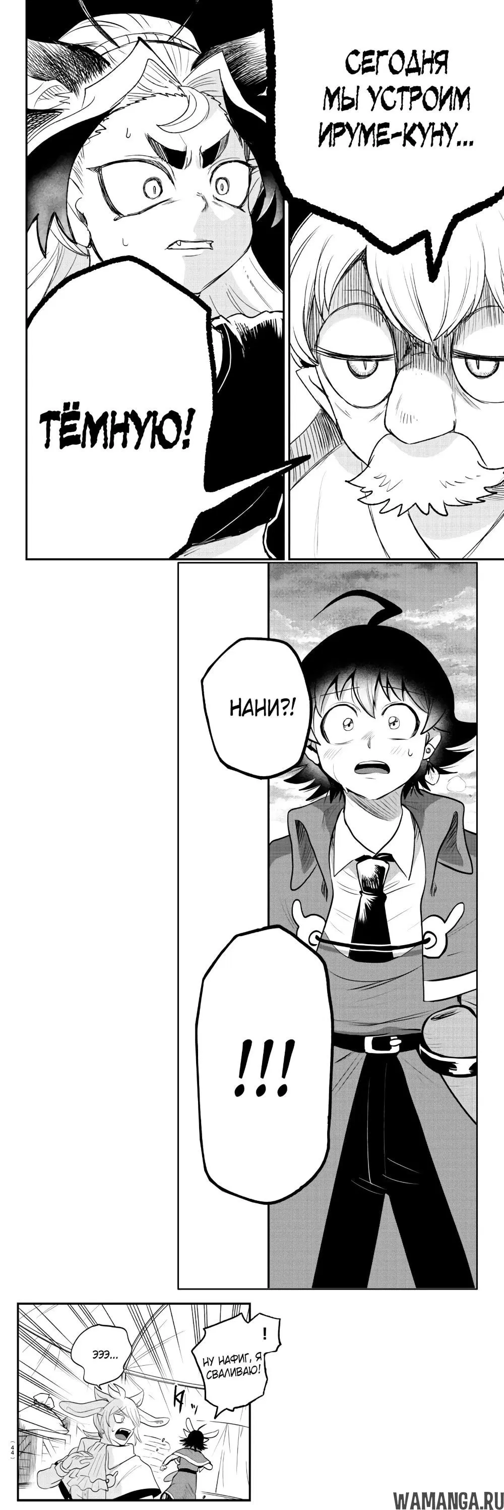 Page 21.000