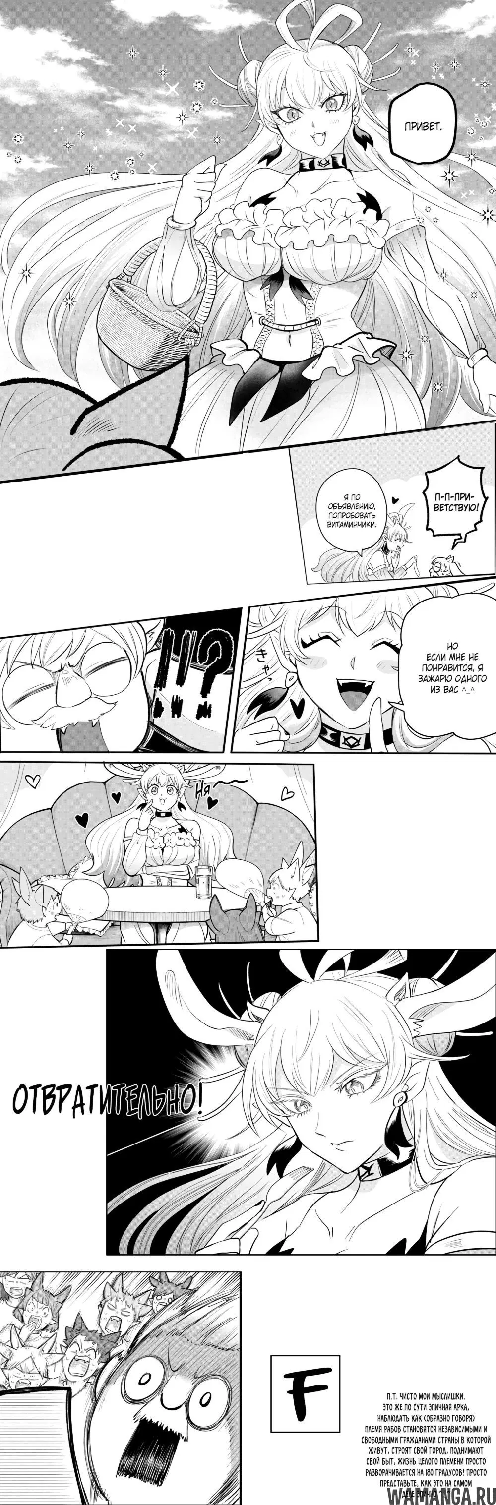 Page 21.000