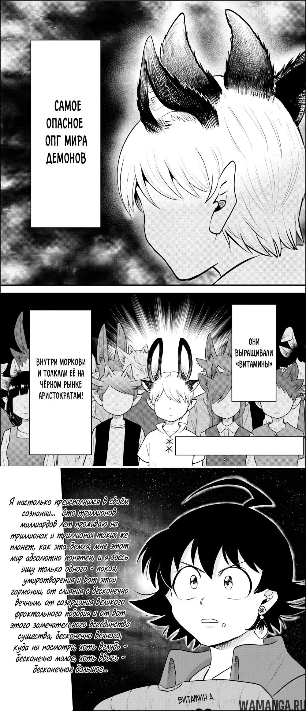 Page 21.000