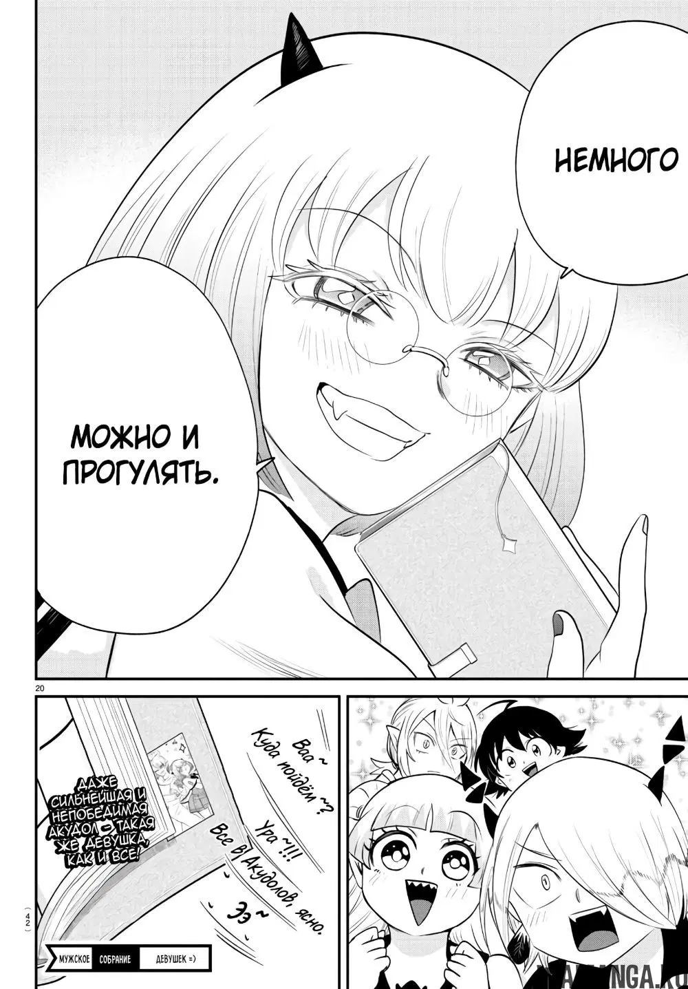 Page 21.000