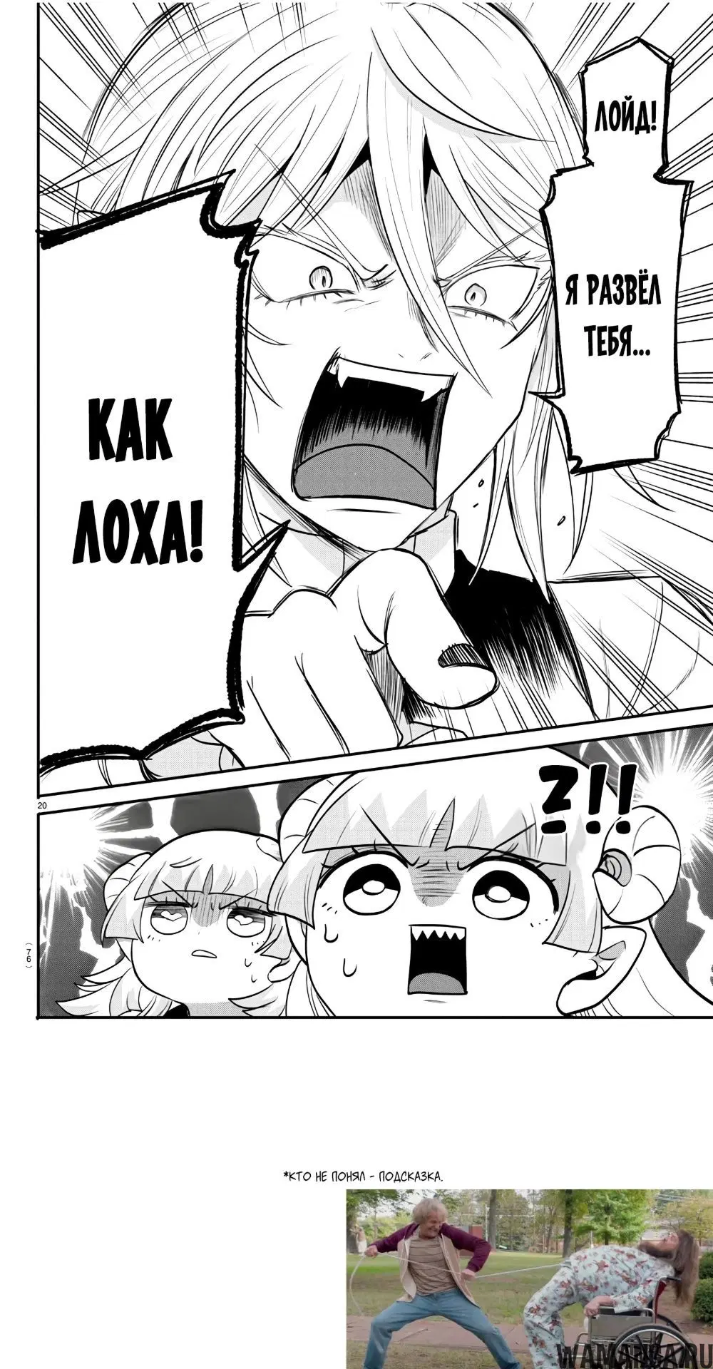 Page 21.000
