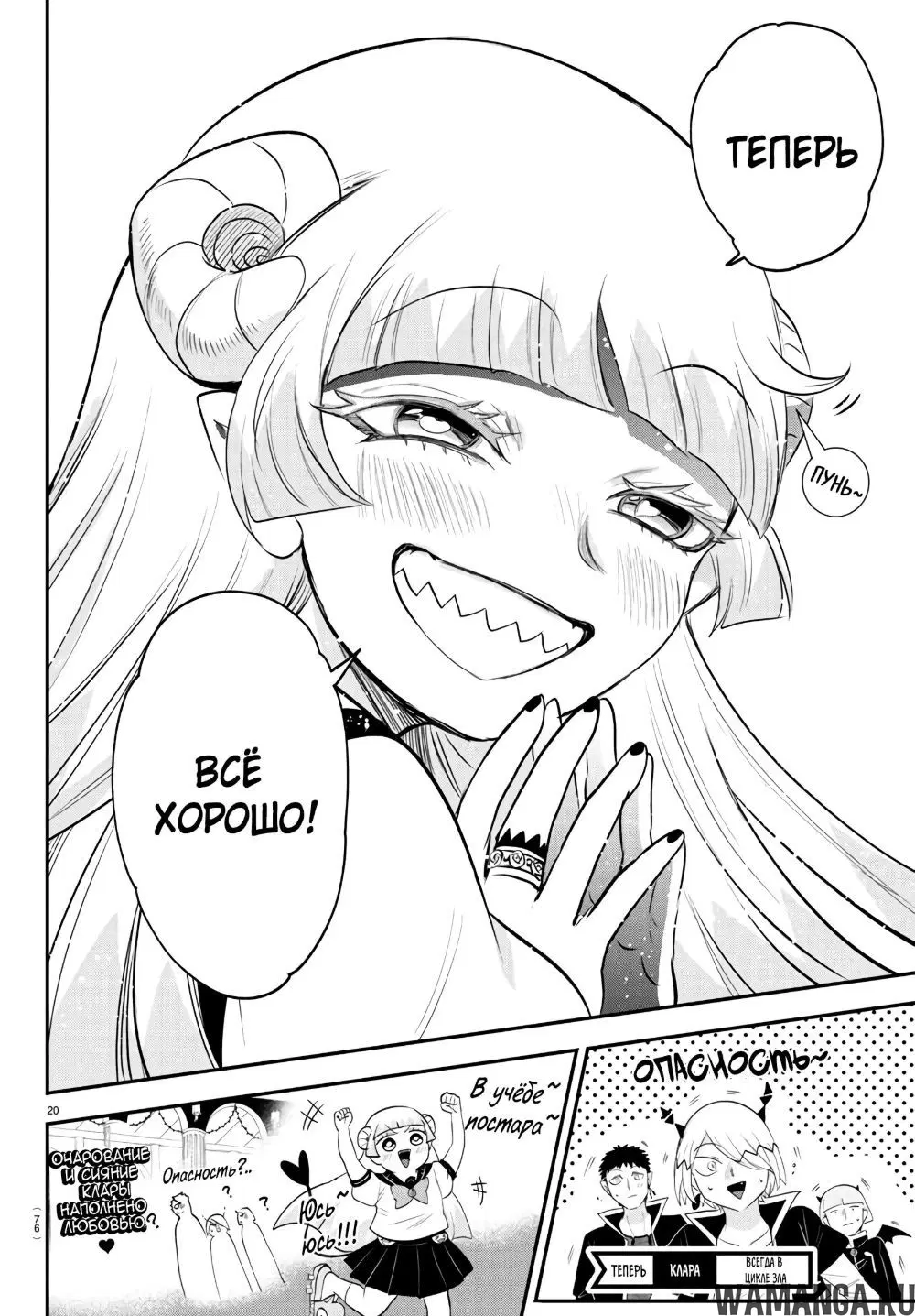 Page 21.000