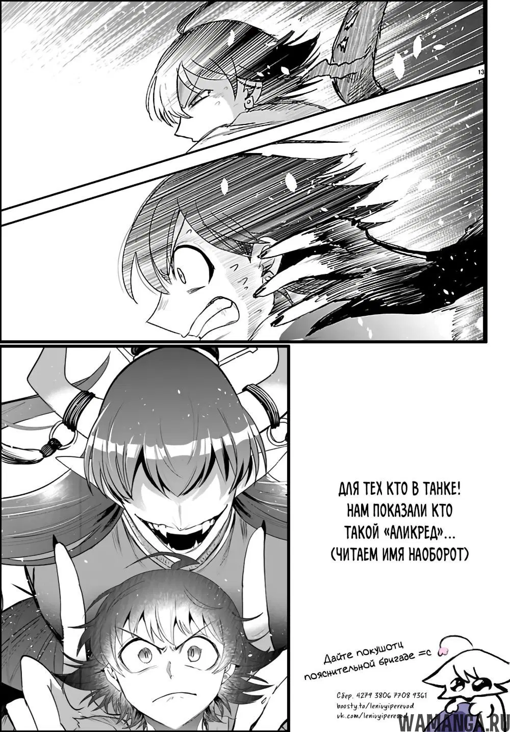 Page 21.000