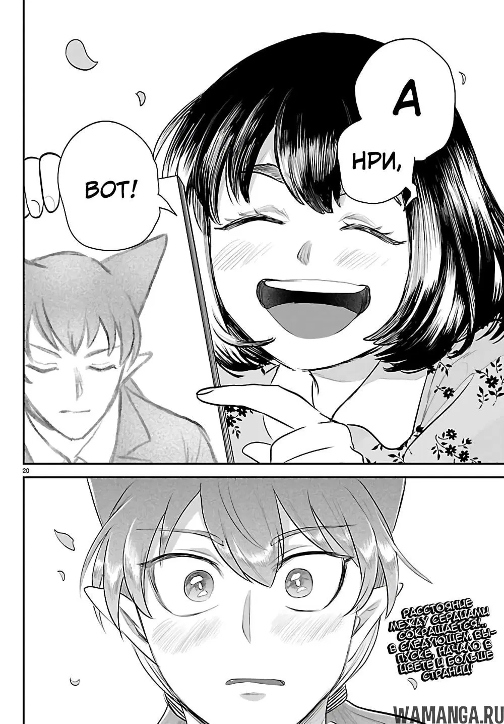 Page 21.000