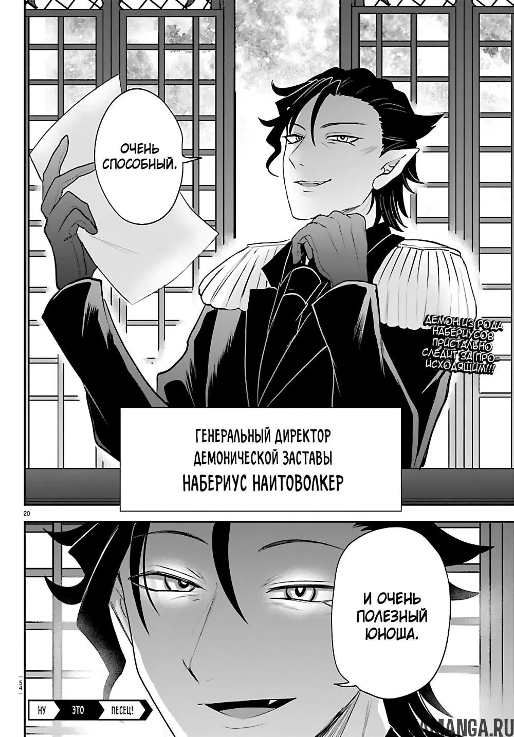 Page 21.000