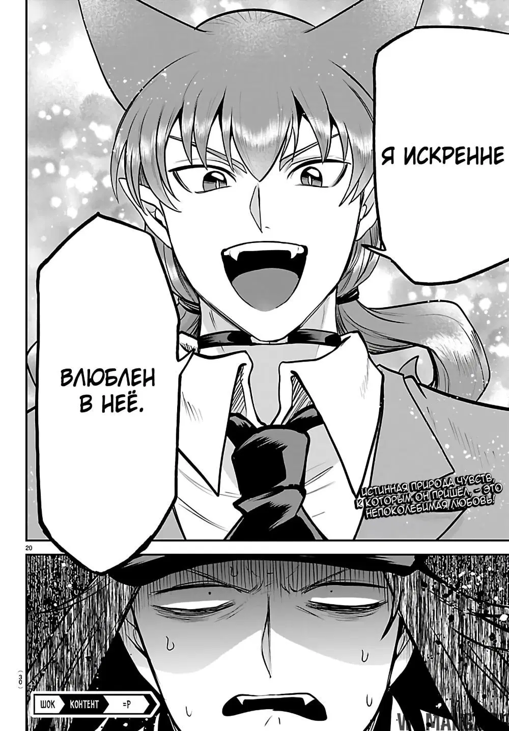 Page 21.000