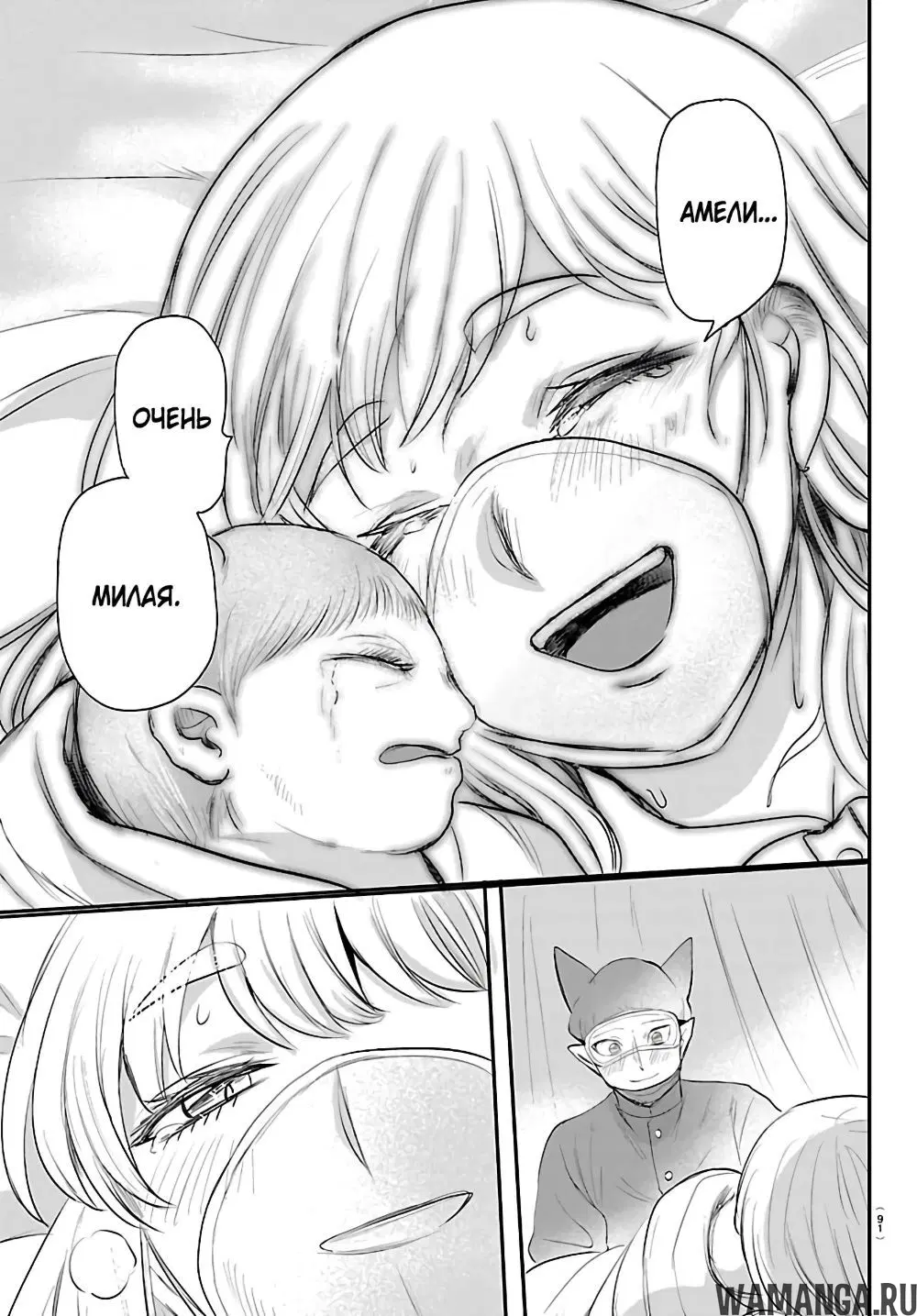 Page 21.000