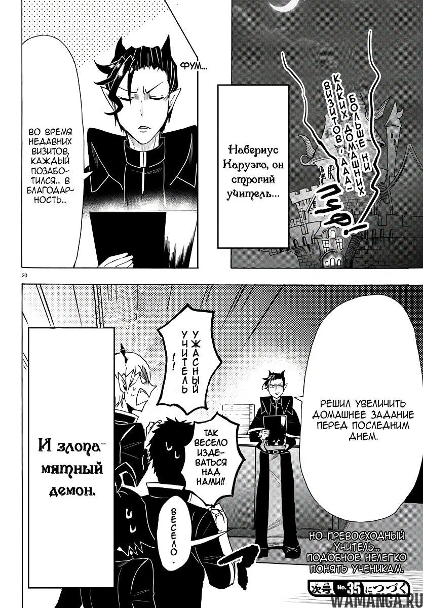 Page 22.000