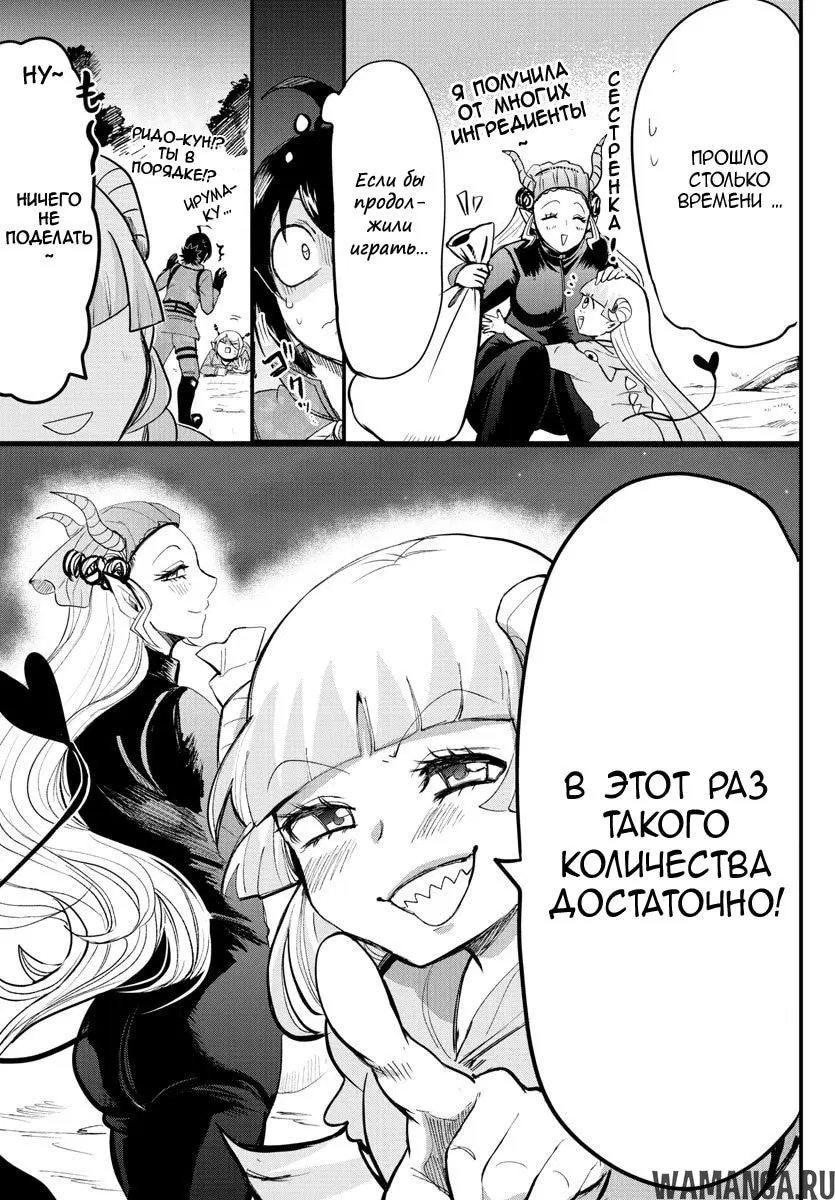 Page 22.000