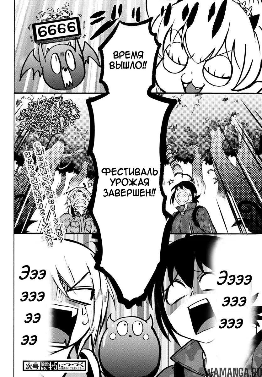 Page 22.000