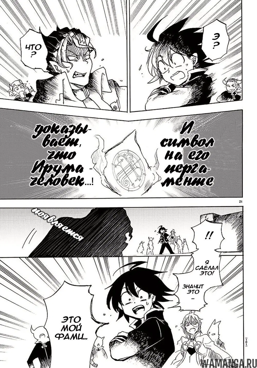 Page 22.000