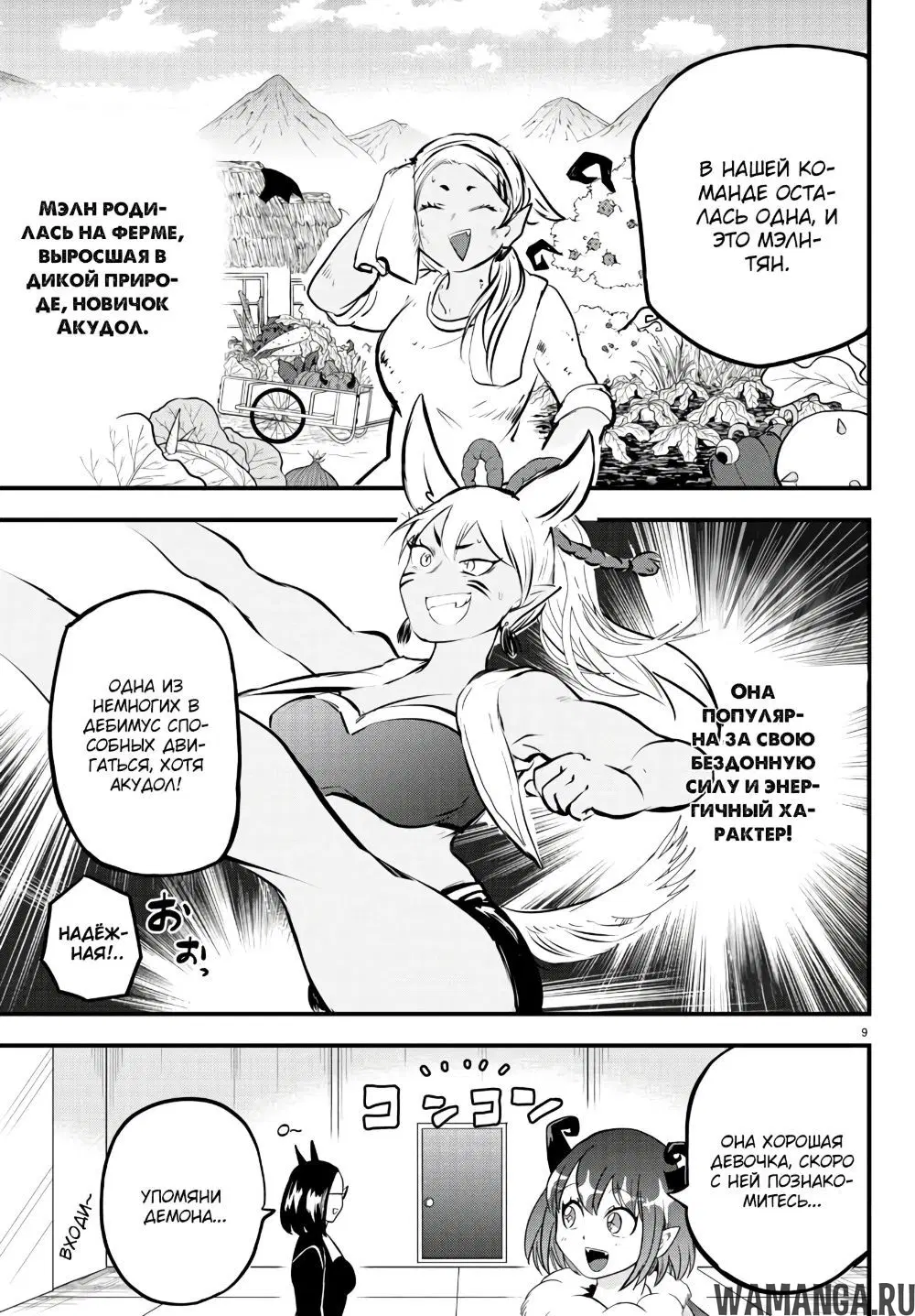 Page 22.000