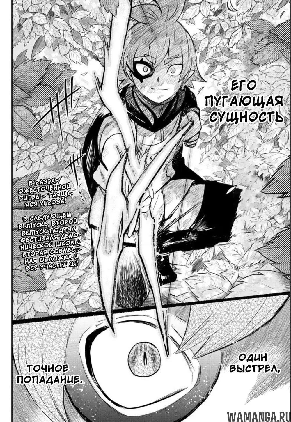 Page 22.000