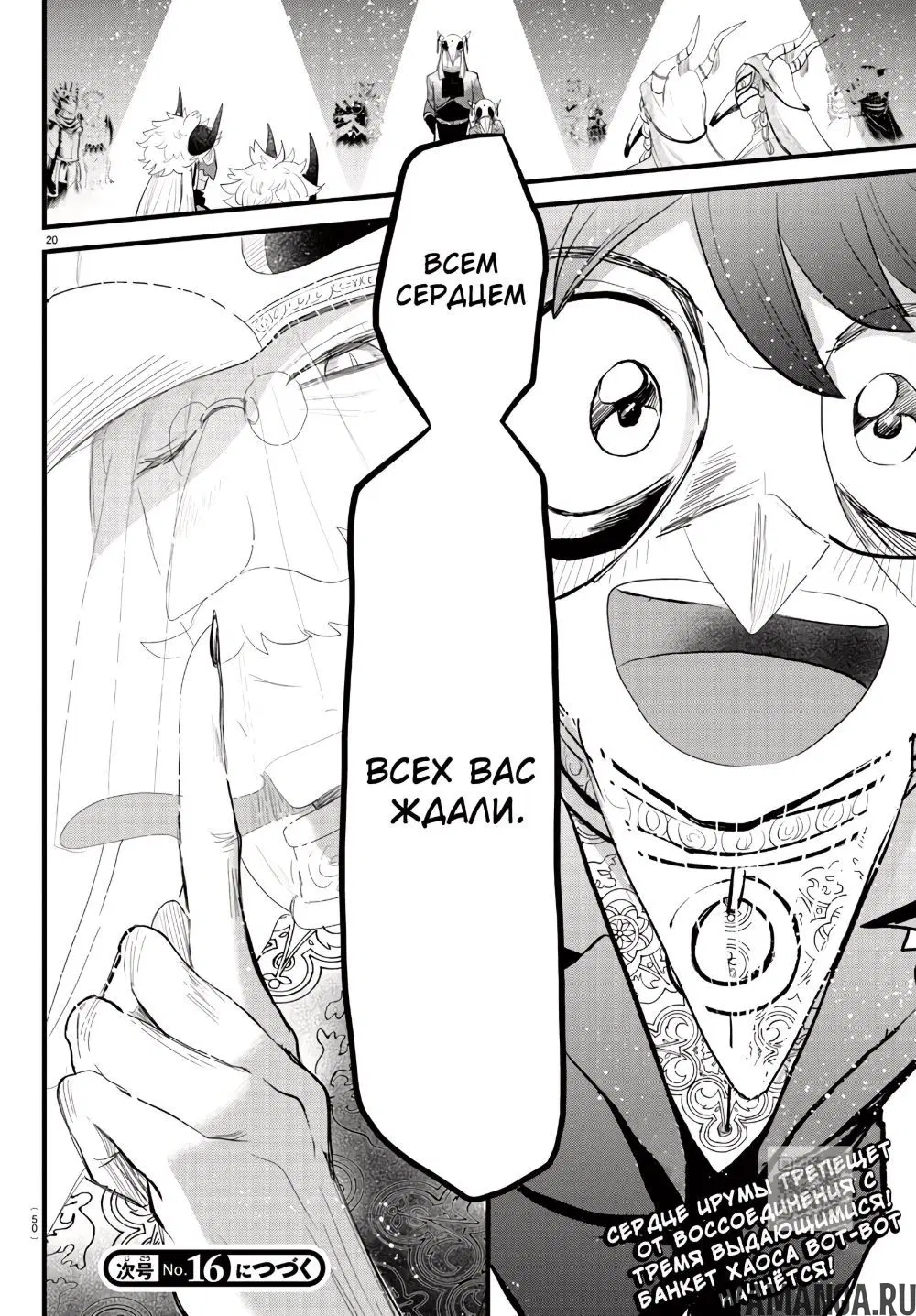 Page 22.000