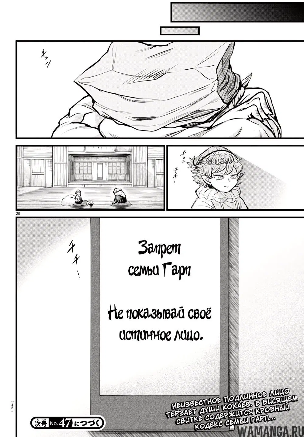 Page 22.000