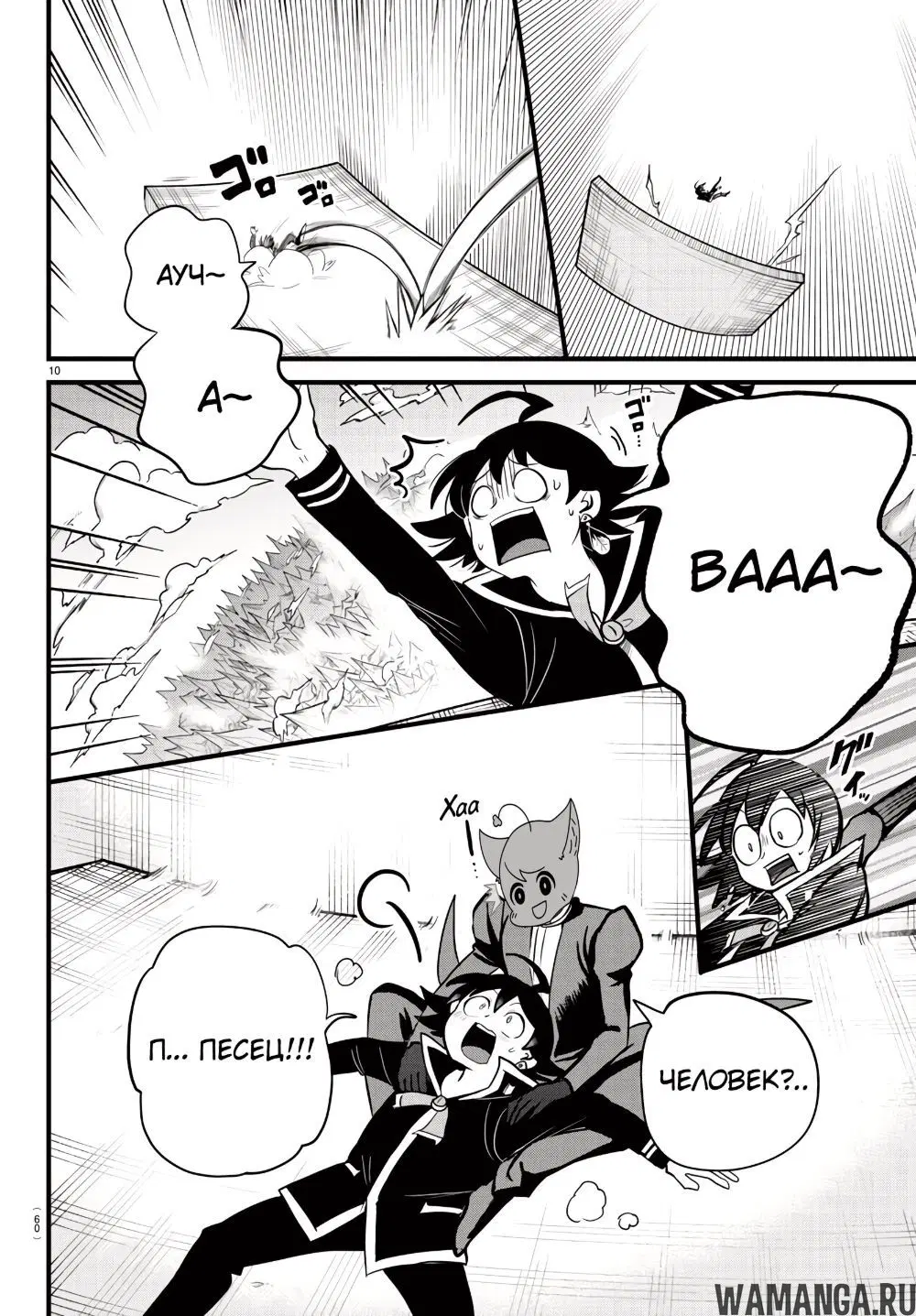 Page 22.000
