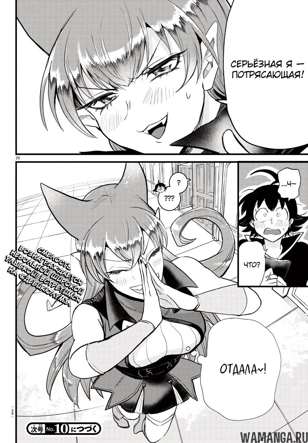 Page 22.000