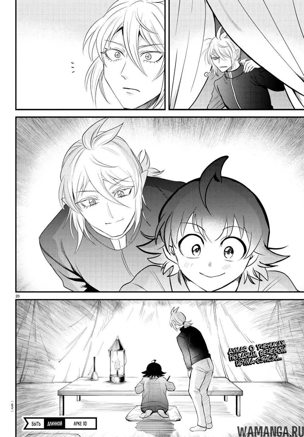 Page 22.000