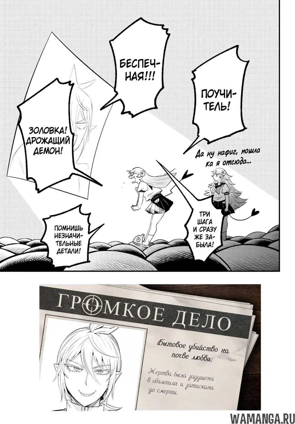 Page 22.000