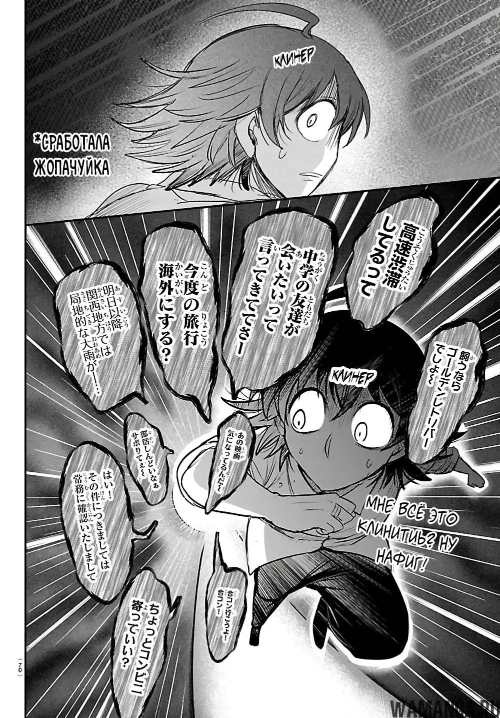 Page 22.000