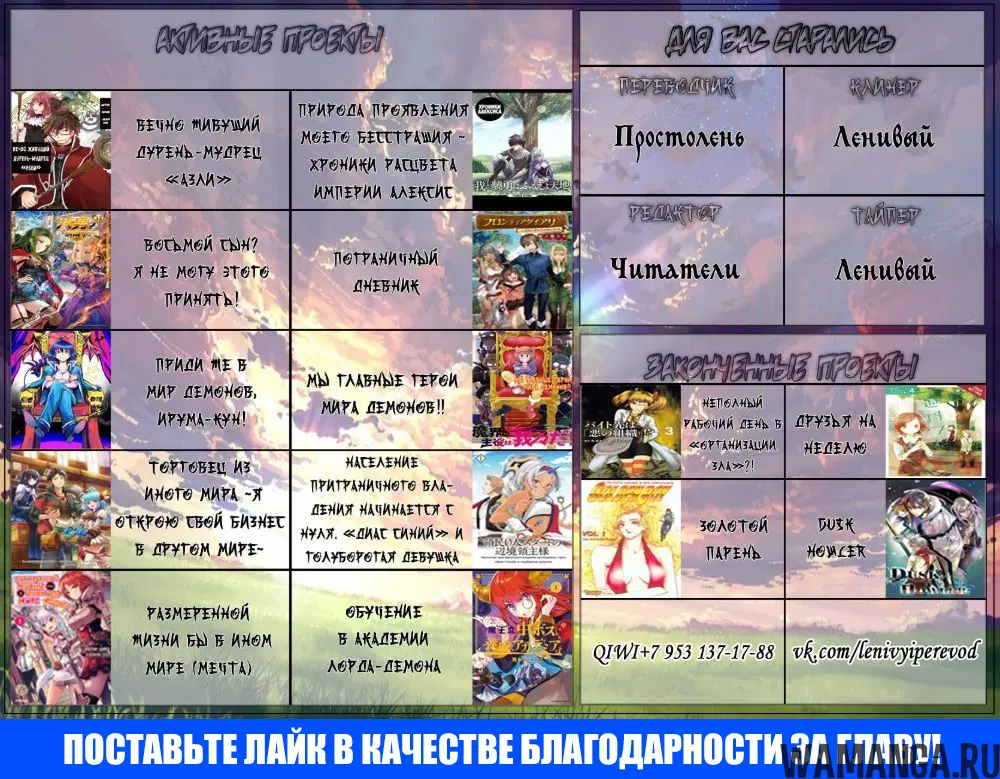 Page 23.000