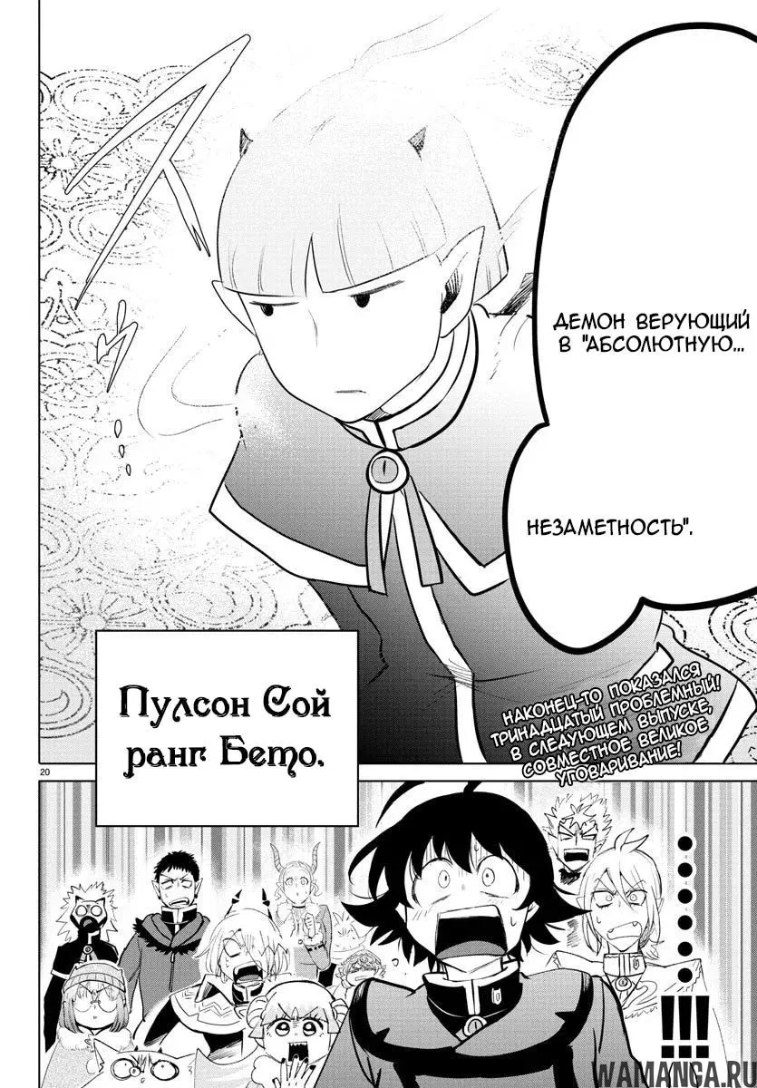 Page 23.000