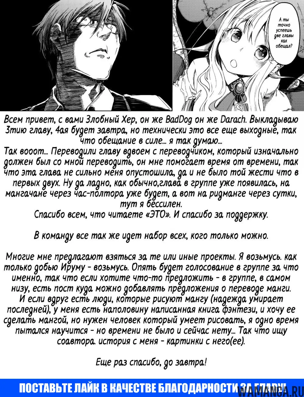 Page 23.000