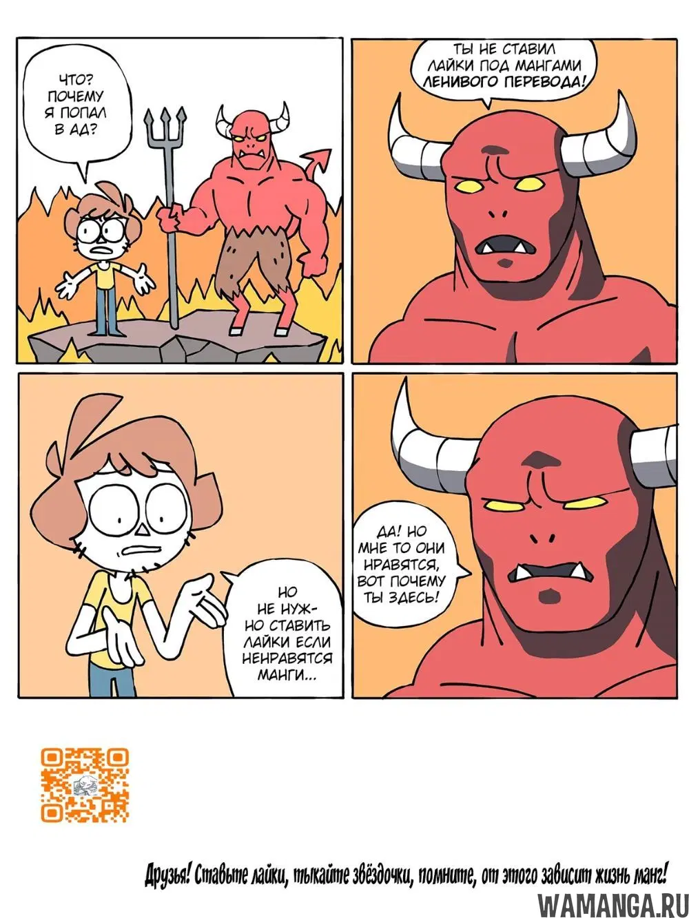 Page 23.000