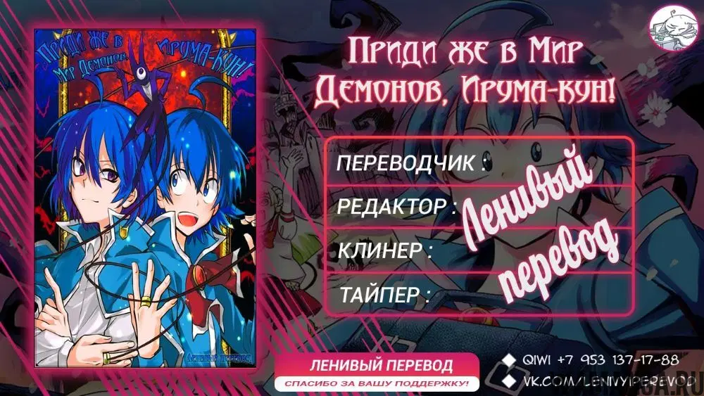Page 23.000
