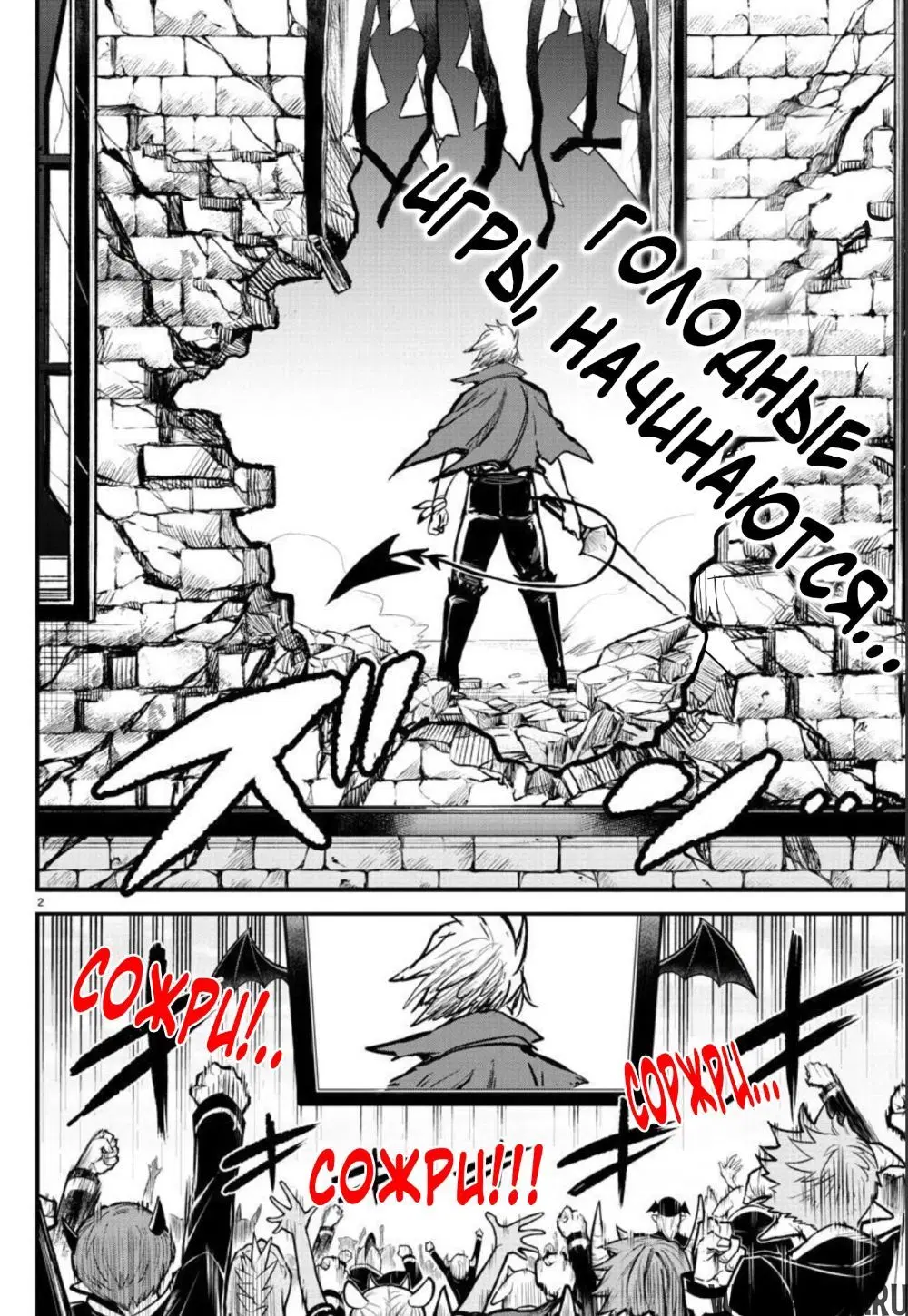 Page 23.000