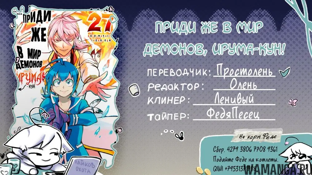 Page 23.000