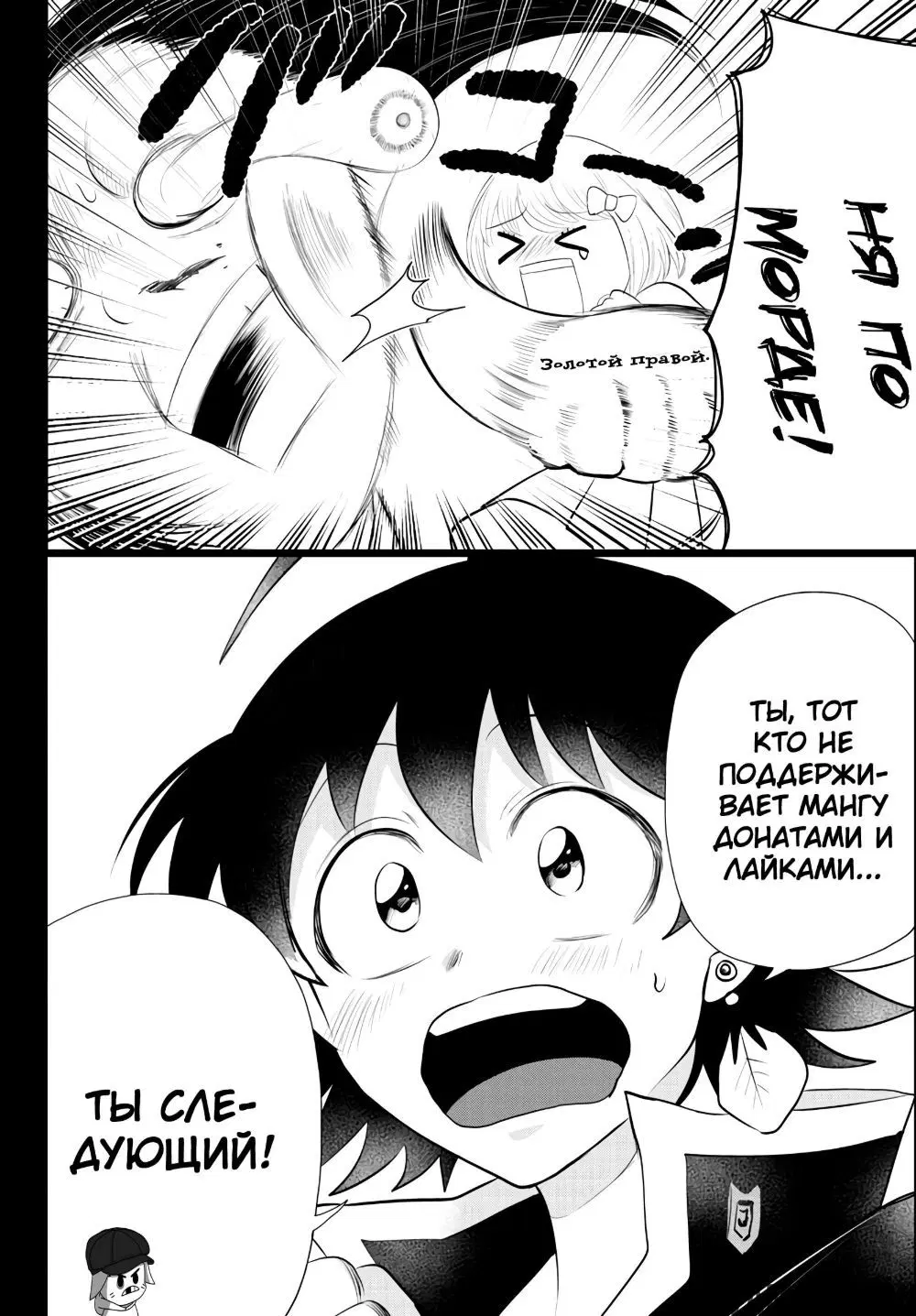 Page 23.000