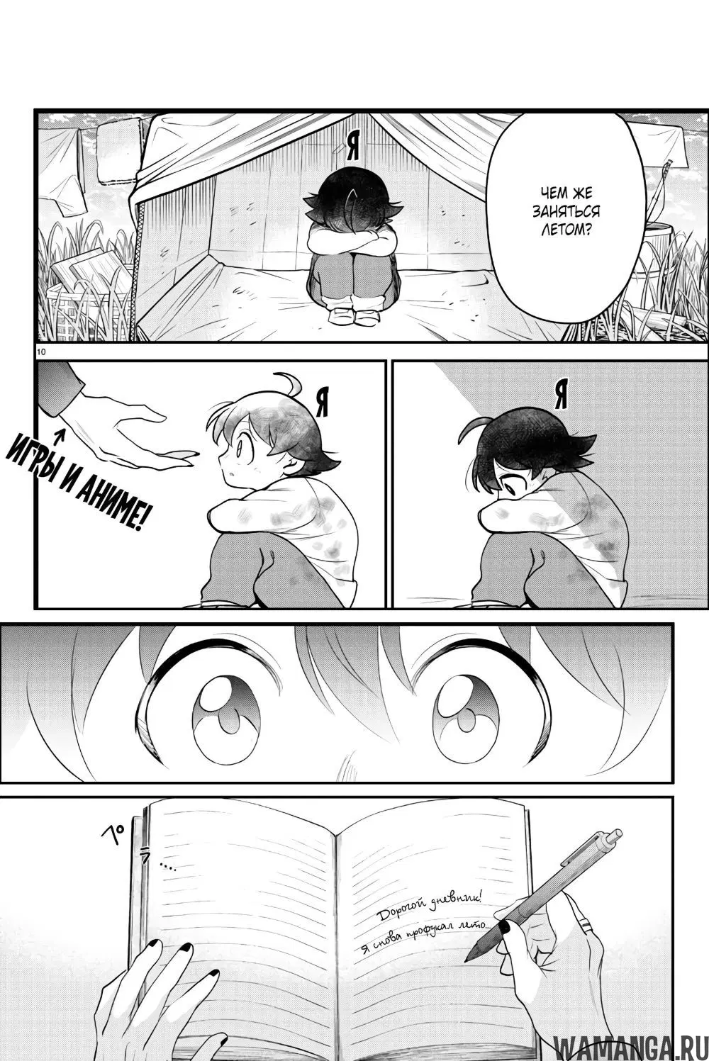 Page 23.000