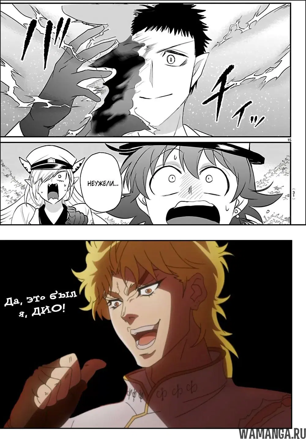 Page 23.000