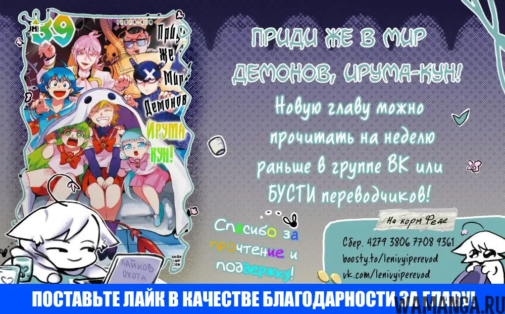 Page 23.000