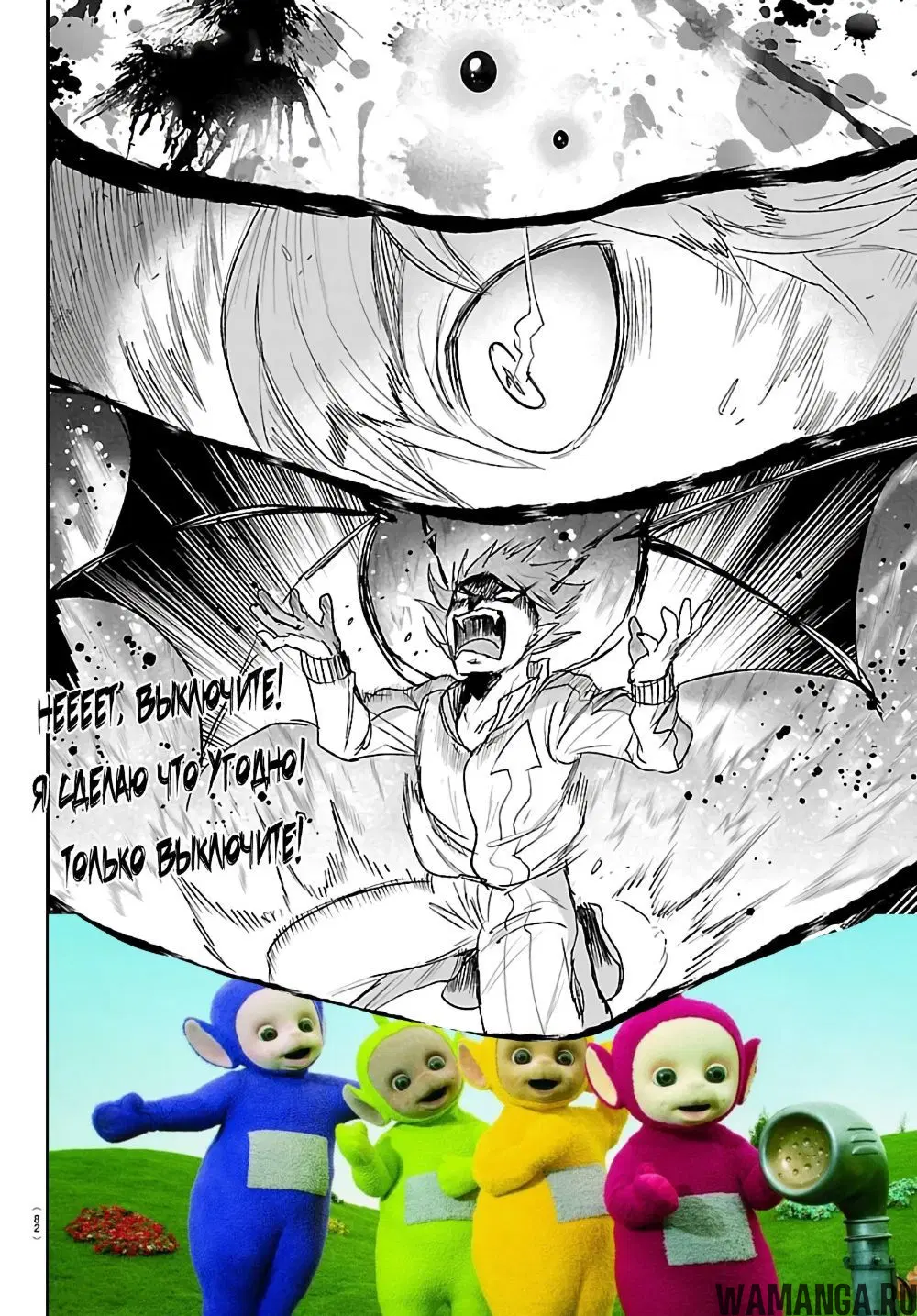 Page 23.000