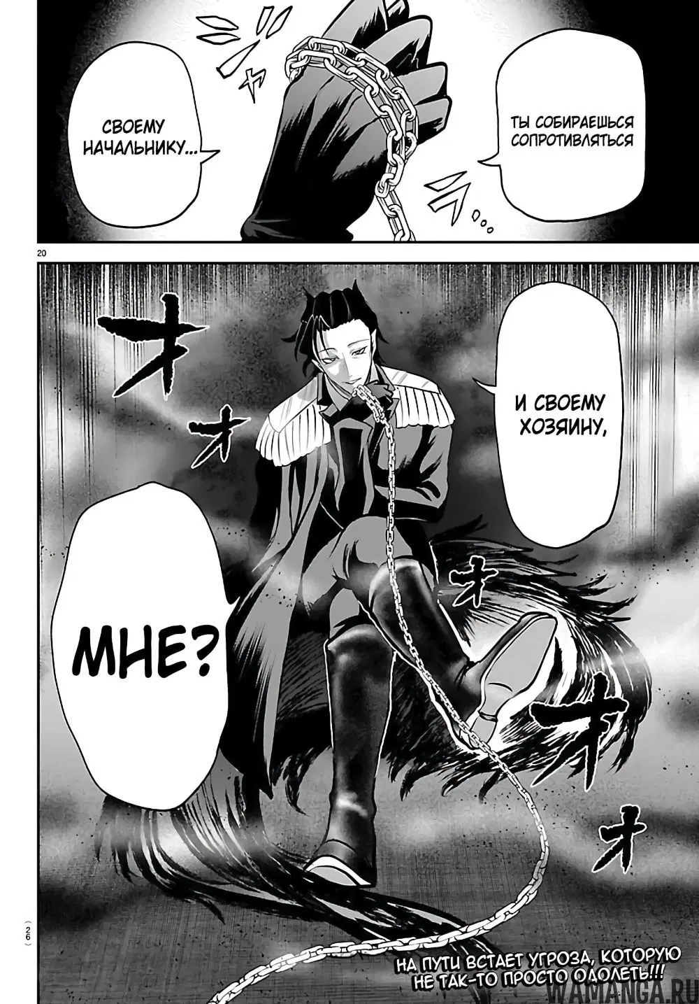 Page 23.000
