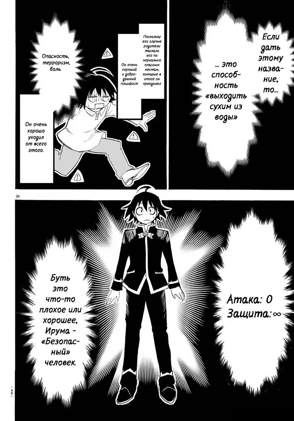 Page 36.000